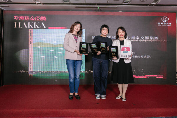 國家表演藝術中心國家交響樂團以《客家・心・世界》入圍最佳藝術音樂專輯獎、最佳作曲獎及最佳專輯製作人獎。圖/客家委員會提供