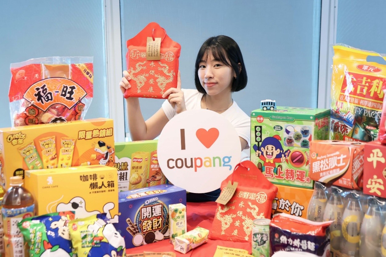 Coupang酷澎中元最強箱購下單隔日到  WOW會員整個8月天天最高省200元