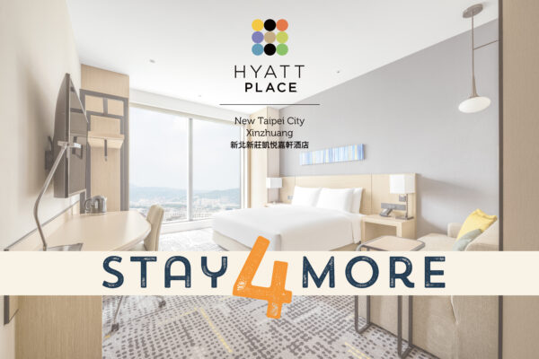 凱悅嘉軒酒店9月起推出《Stay 4 More》四週年慶住房專案，邀旅客親身體驗沉浸於兼具永續健康與自在愜意的當代質感旅程。圖／凱悅嘉軒酒店提供