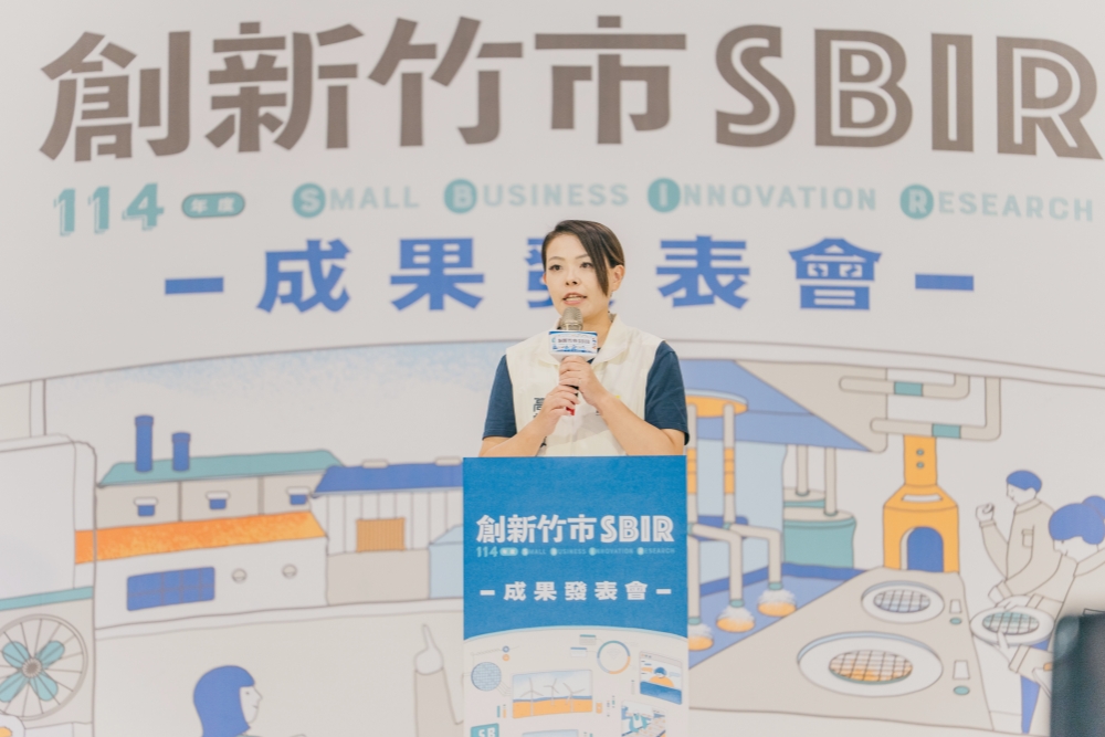 竹市114年度地方型SBIR成果亮眼！高虹安市長：以科技創新驅動產業轉型