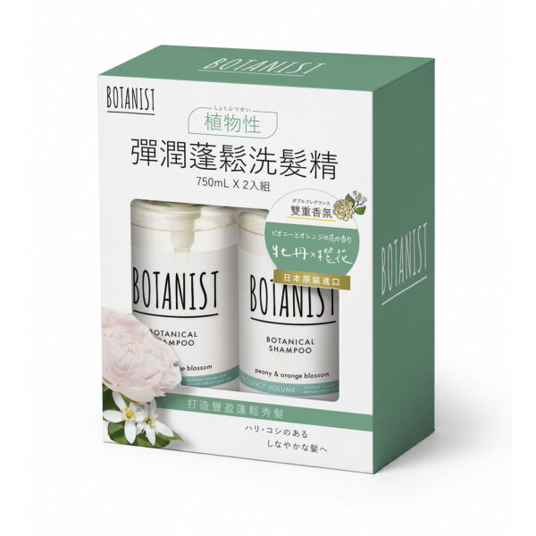 「兩大罐直接放進推車」——這次 BOTANIST 用 Costco 專屬大容量,讓喜歡的洗髮精更適合一次囤足。圖/品牌提供