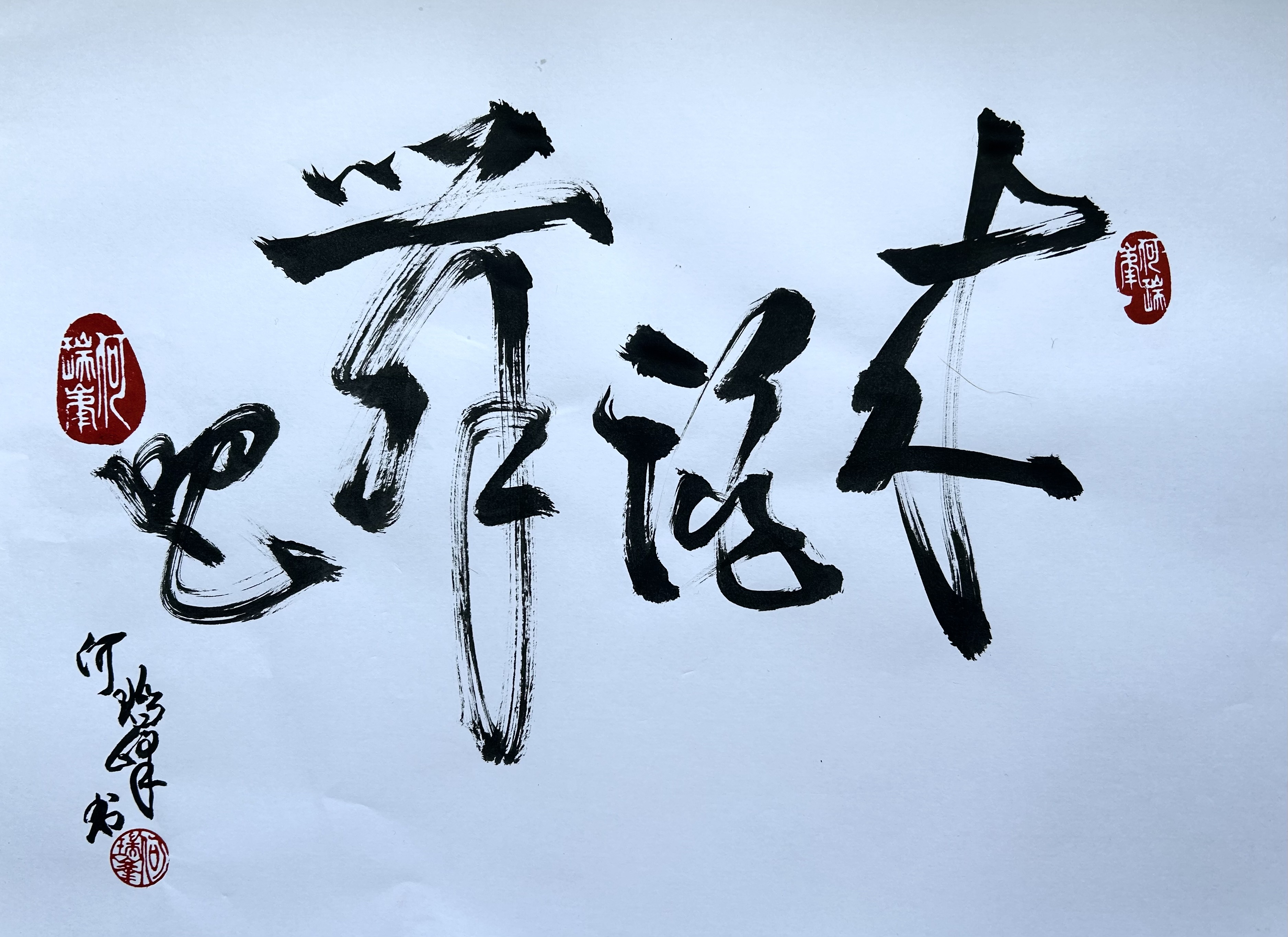 【影評】來跳舞吧