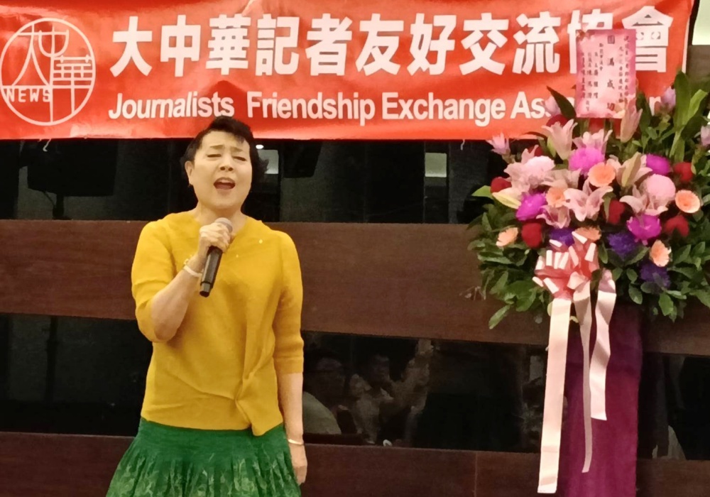 大中華記協、新北記協歡慶九一記者節