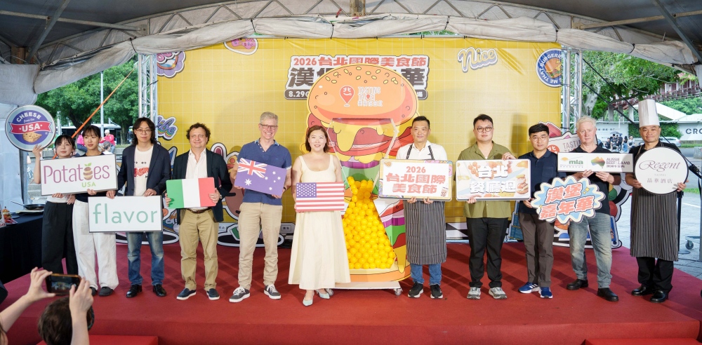 「2026台北國際美食節-漢堡嘉年華」圓山花博廣場，多國漢堡齊聚一堂