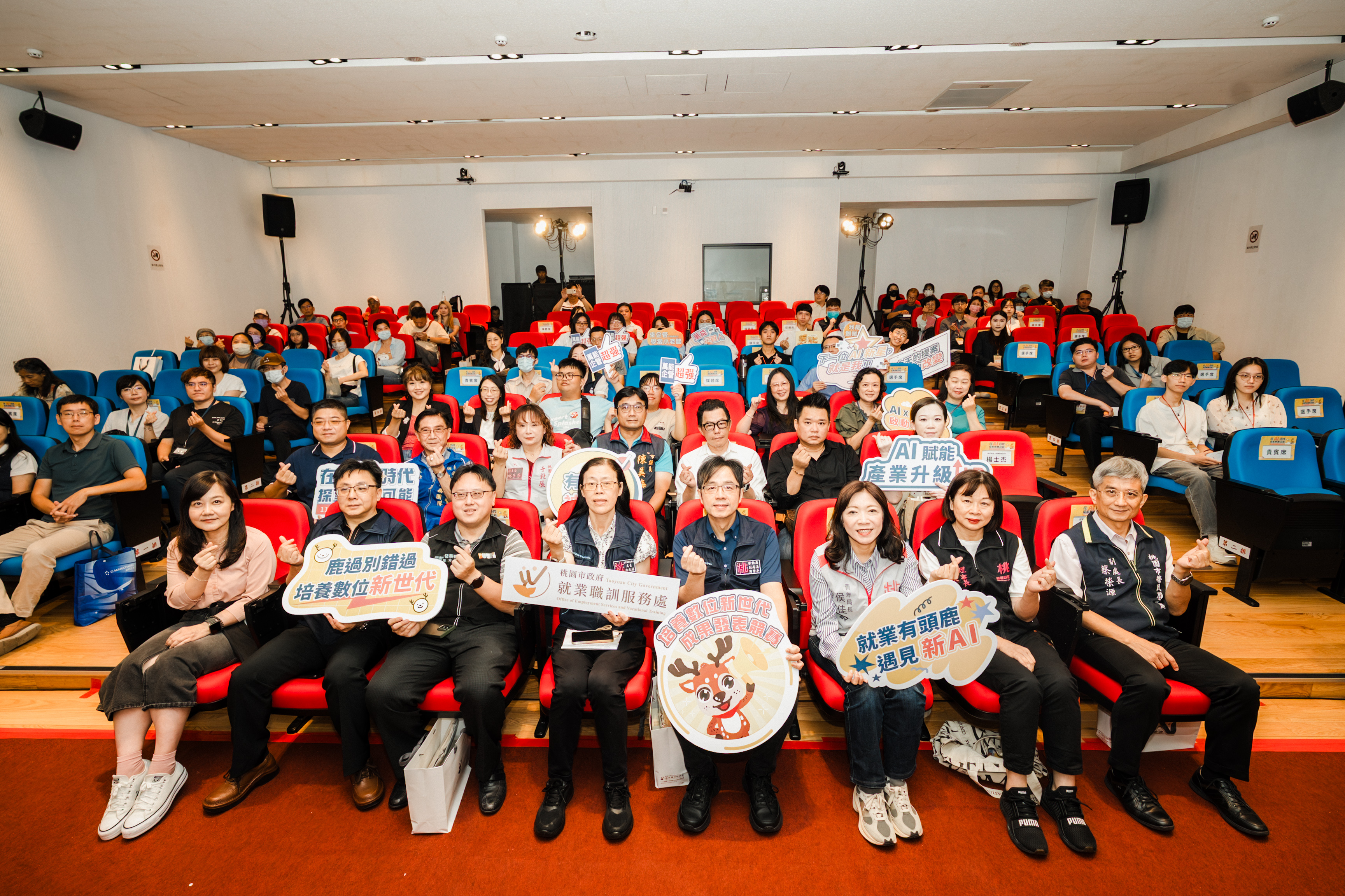 115年度培養數位新世代計畫成果競賽發表會圓滿落幕  青年AI創意接軌產業　展現數位新世代實作力