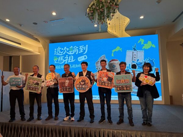 連江縣政府攜手四鄉公所及在地業者推出「這次輪到馬祖，國旅補助馬祖加碼GO」系列優惠，串聯南竿、北竿、莒光、東引四鄉五島，從交通、住宿、消費到特色體驗全面加碼，搶攻秋冬國旅商機。圖/朱蒂攝影