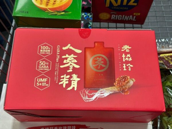 老協珍人蔘精GABA Plus麥蘆卡蜂蜜口味33入組，即日起至9月27日推出限時79折優惠。（圖／品牌提供）