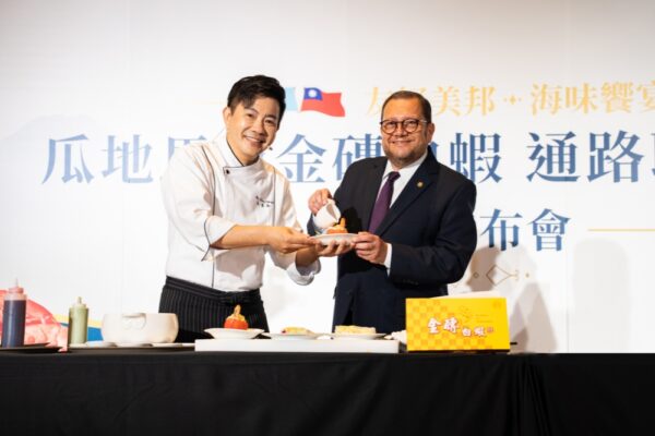 瓜地馬拉艾特維大使與吳秉承主廚料理展演。(圖/元家企業提供)