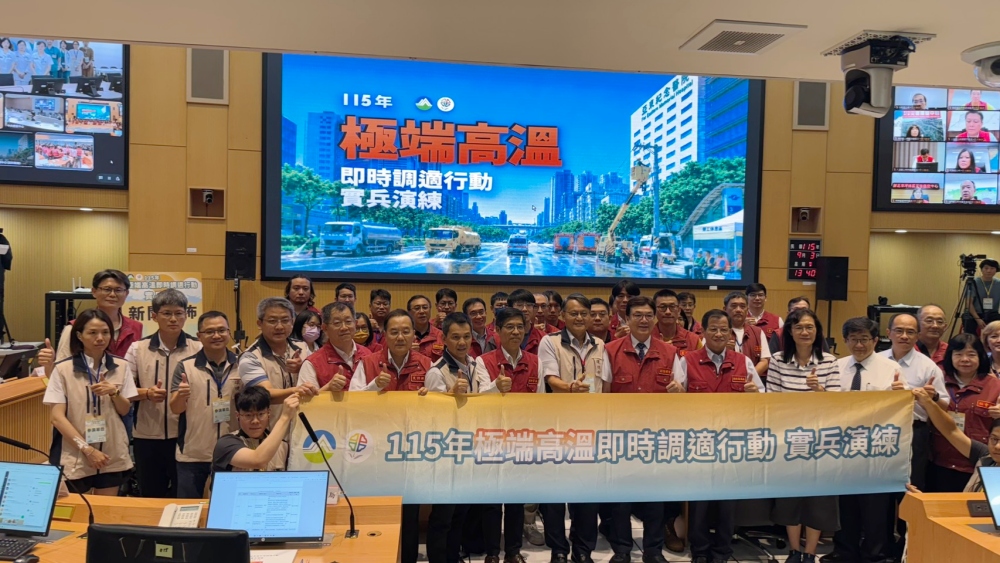 臺灣首度40℃極端高溫實兵演練　環境部攜中央地方50單位啟動高溫調適行動
