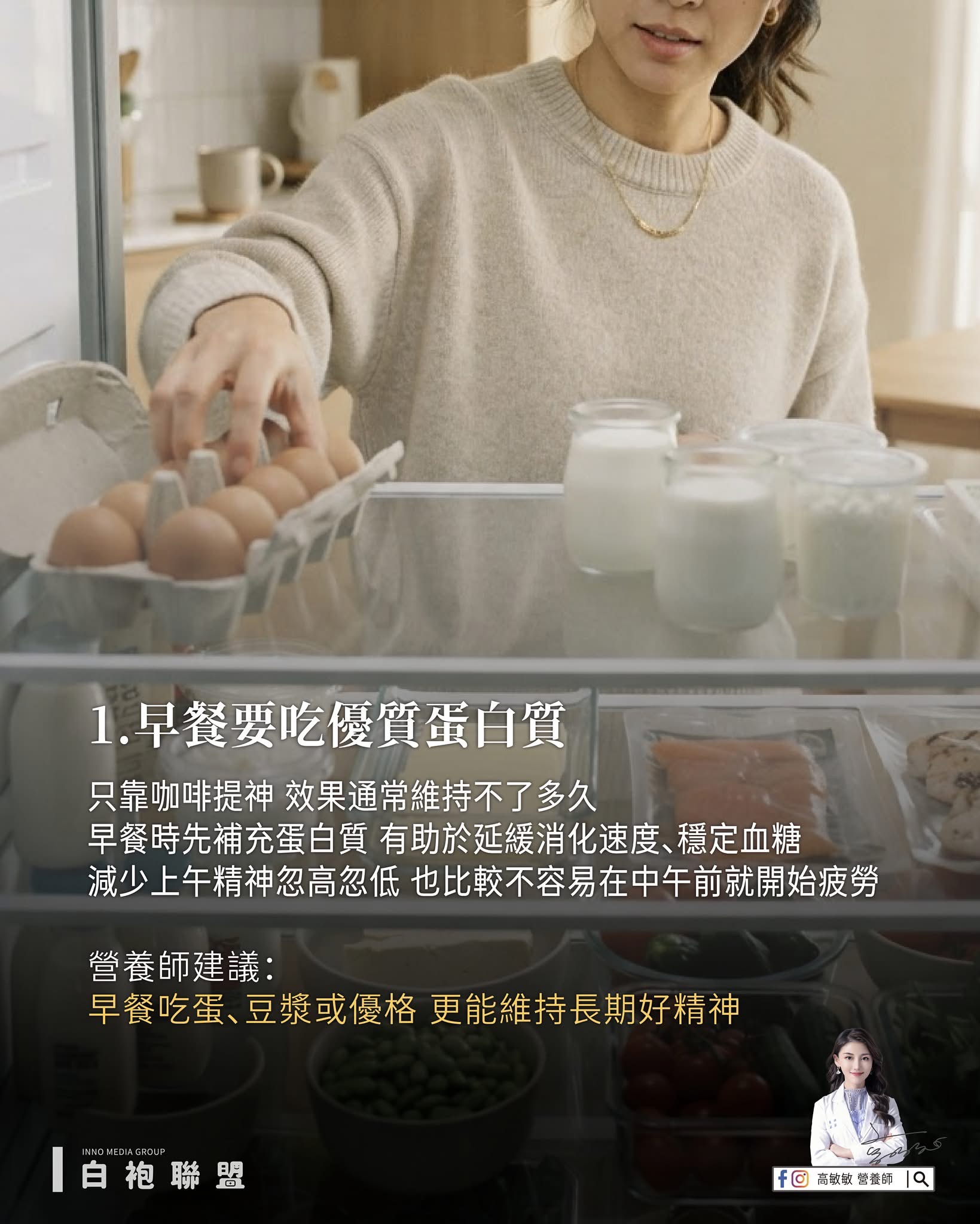 累了別只把咖啡續滿　百大作家高敏敏從早餐、水分到晨光拆解「好精神」真正來源