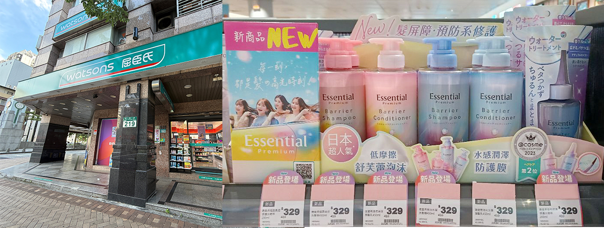 日本瘋搶聖品「髮の高光瓶」？免赴日，屈臣氏就能買到！