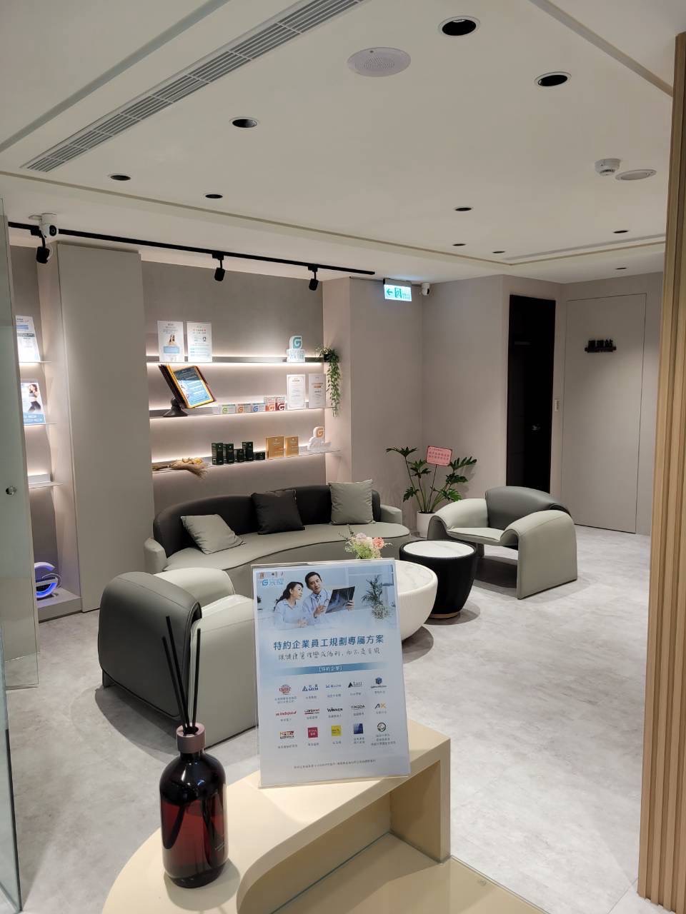 預防醫療興起，診所空間也從傳統看診場域，轉向更重視隱私、舒適與長期健康管理的服務設計。圖/光麗-KY提供