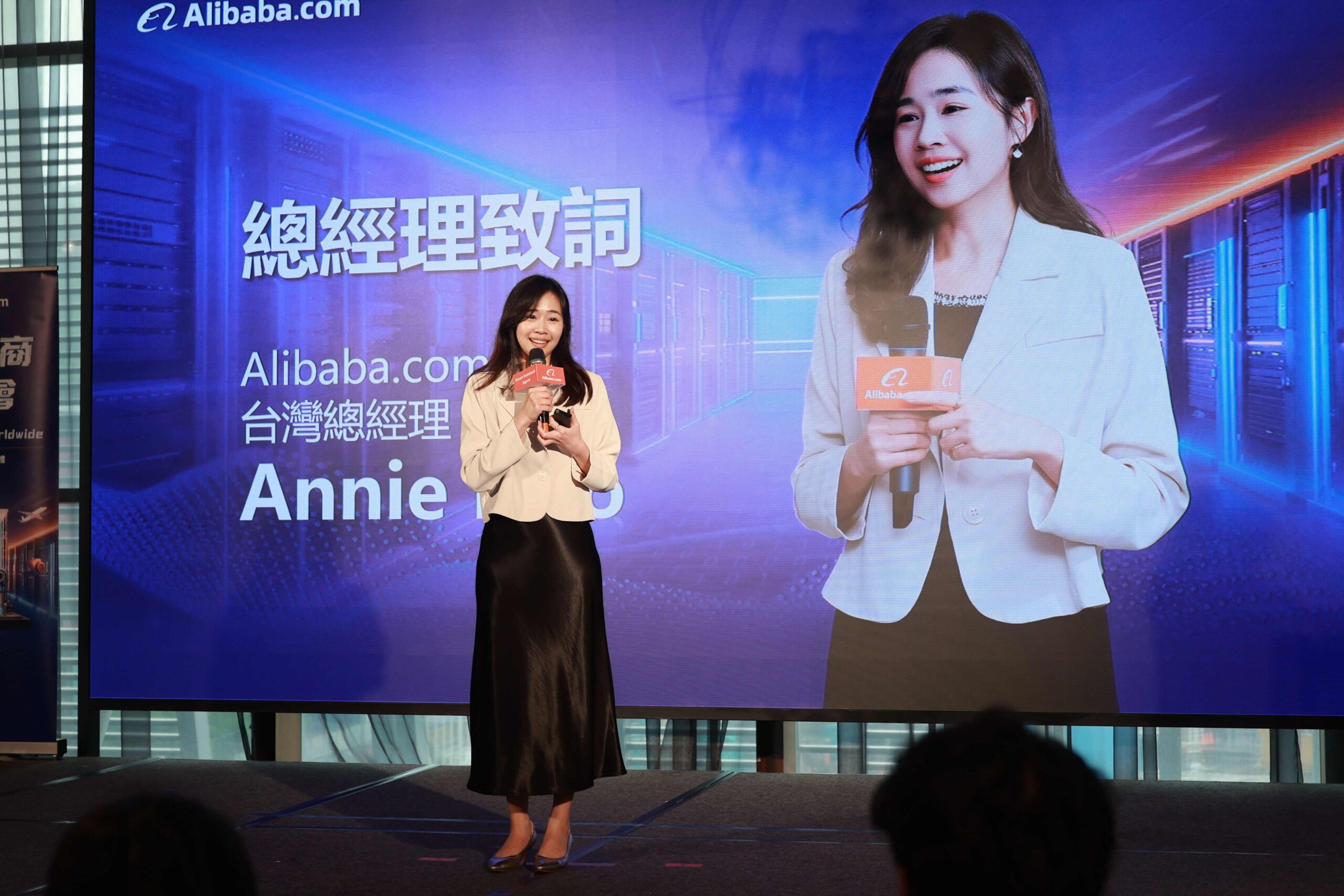 Alibaba.com台灣總經理廖羿琦於跨境電商年會分享全新Smart Assistant Agent。圖/Alibaba.com提供