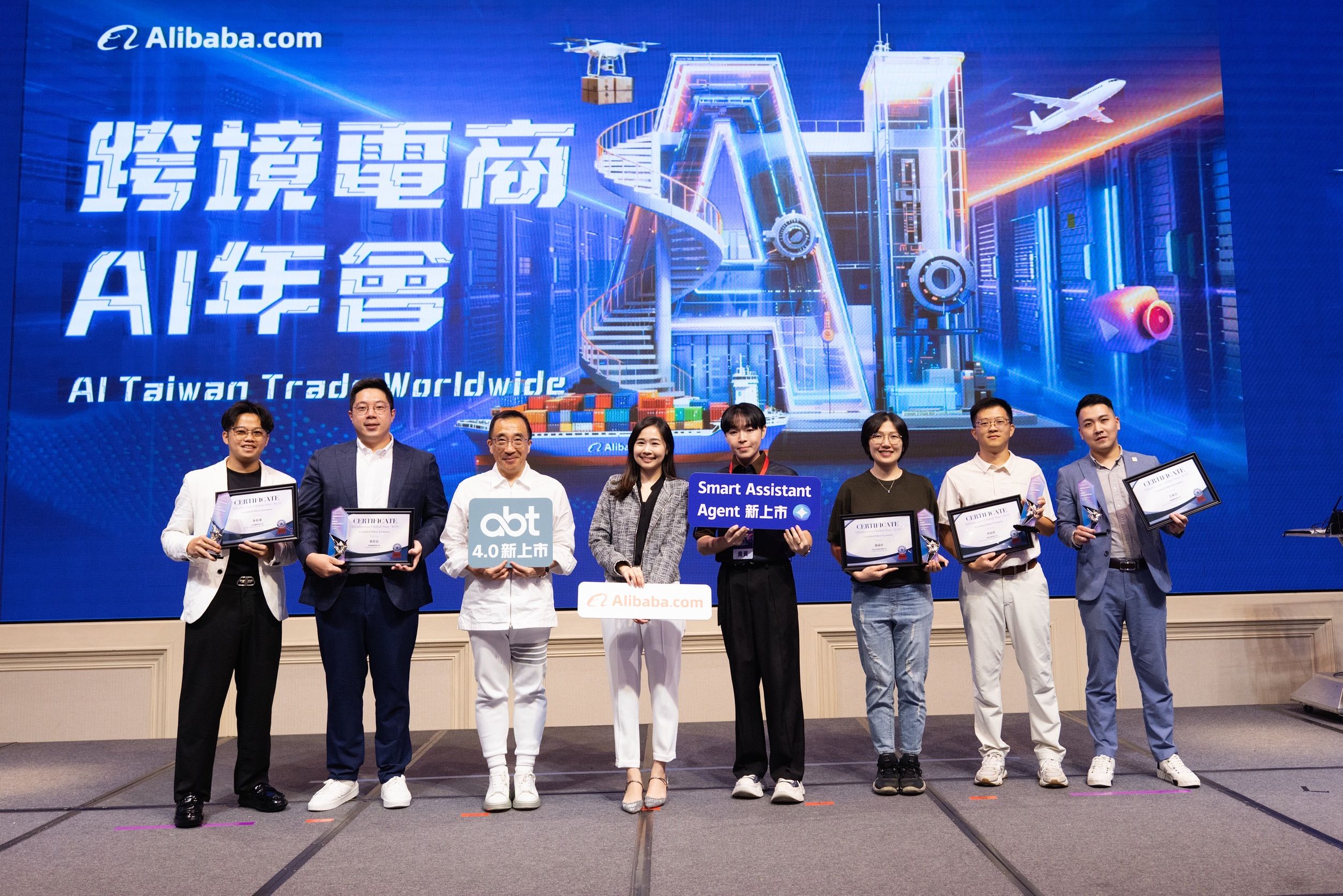 Alibaba.com於跨境電商年會邀集產業專家與跨境商家分享AI外貿實戰經驗。左三為真觀顧問創始人暨首席顧問汪志謙。圖/Alibaba.com提供