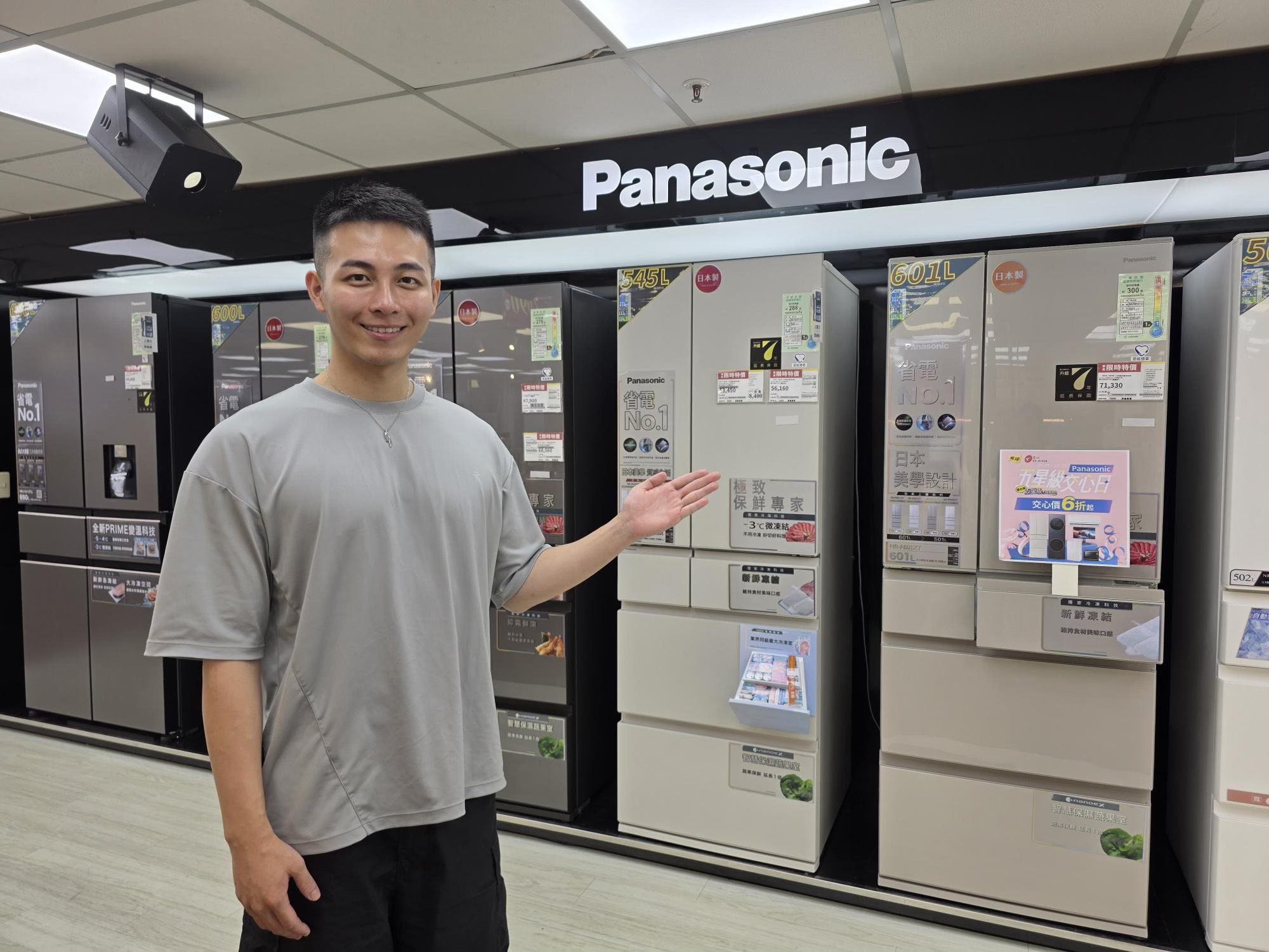 燦坤攜手Panasonic推五星級交心日　家電6折起、9月19日內湖體驗會開放一元競標
