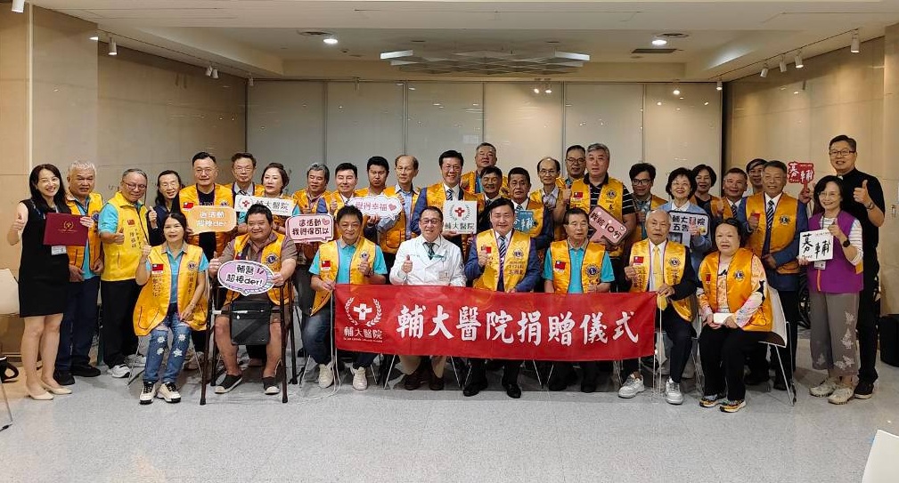 國際獅子會獅友齊心捐贈80台輪椅　攜手輔大醫院傳遞關懷與行動力。圖/新莊獅子會提供