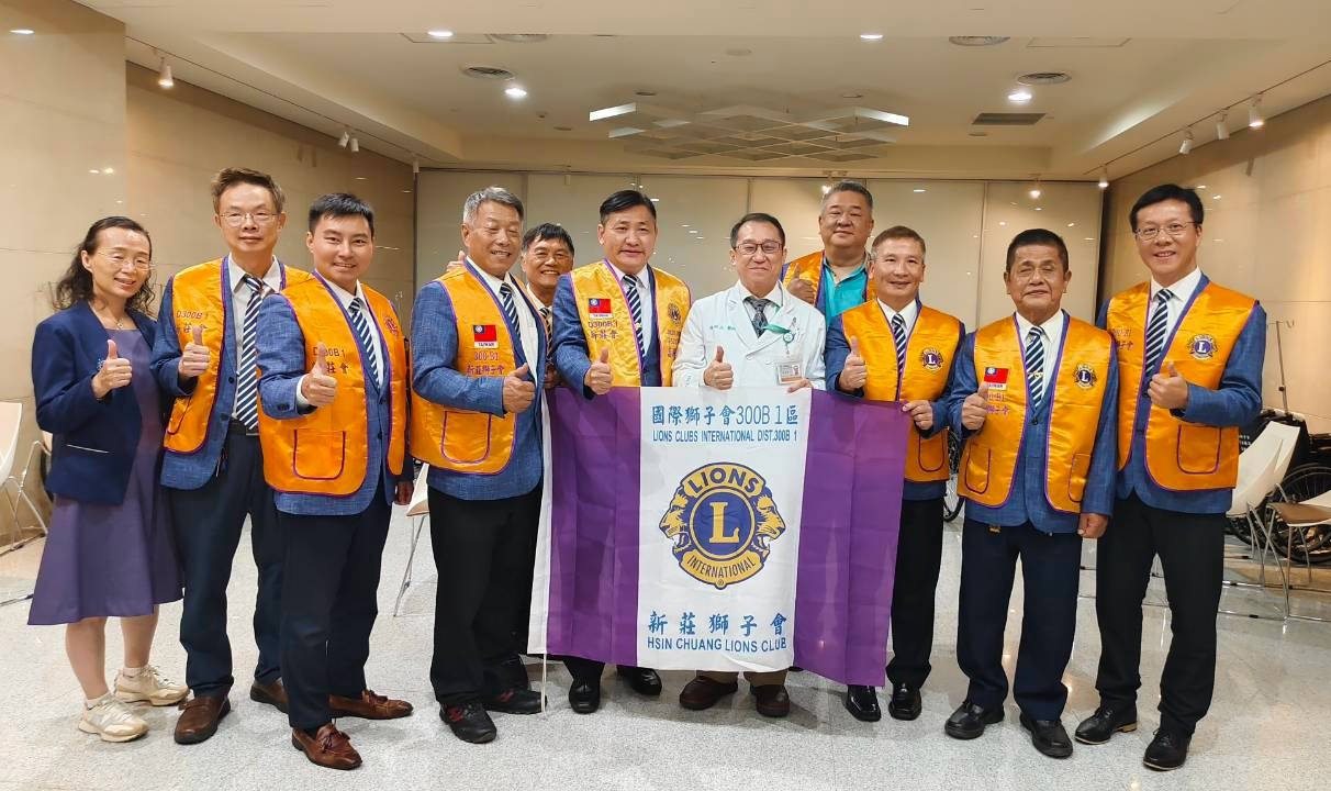 新莊獅子會持續在地耕公益，發揮國際獅子會「We Serve」精神。圖/新莊獅子會提供