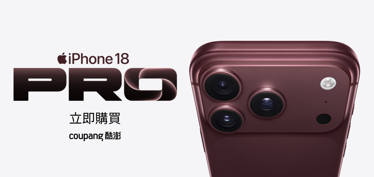 iPhone 18 Pro 已正式開賣，Coupang酷澎「火箭速配」最快隔日到貨。圖/圖/Coupang酷澎提供iPhone 18 Pro 已正式開賣，Coupang酷澎「火箭速配」最快隔日到貨。圖/圖/Coupang酷澎提供