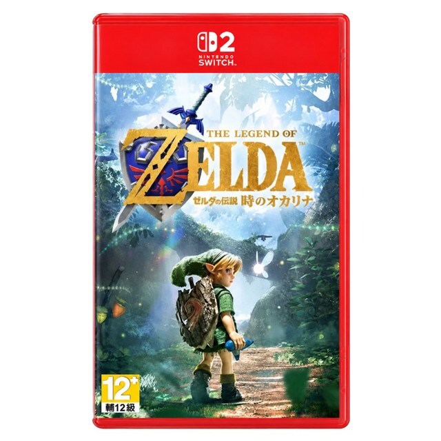 經典冒險遊戲《薩爾達傳說 時之笛》Nintendo Switch 2全新重製版已在Coupang酷澎開放預購。圖/圖/Coupang酷澎提供