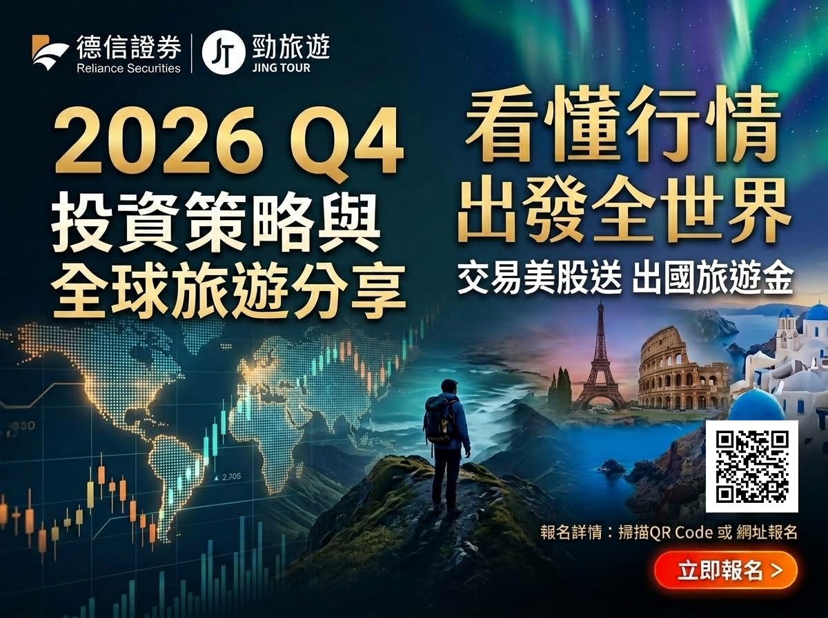 圖/德信證券提供