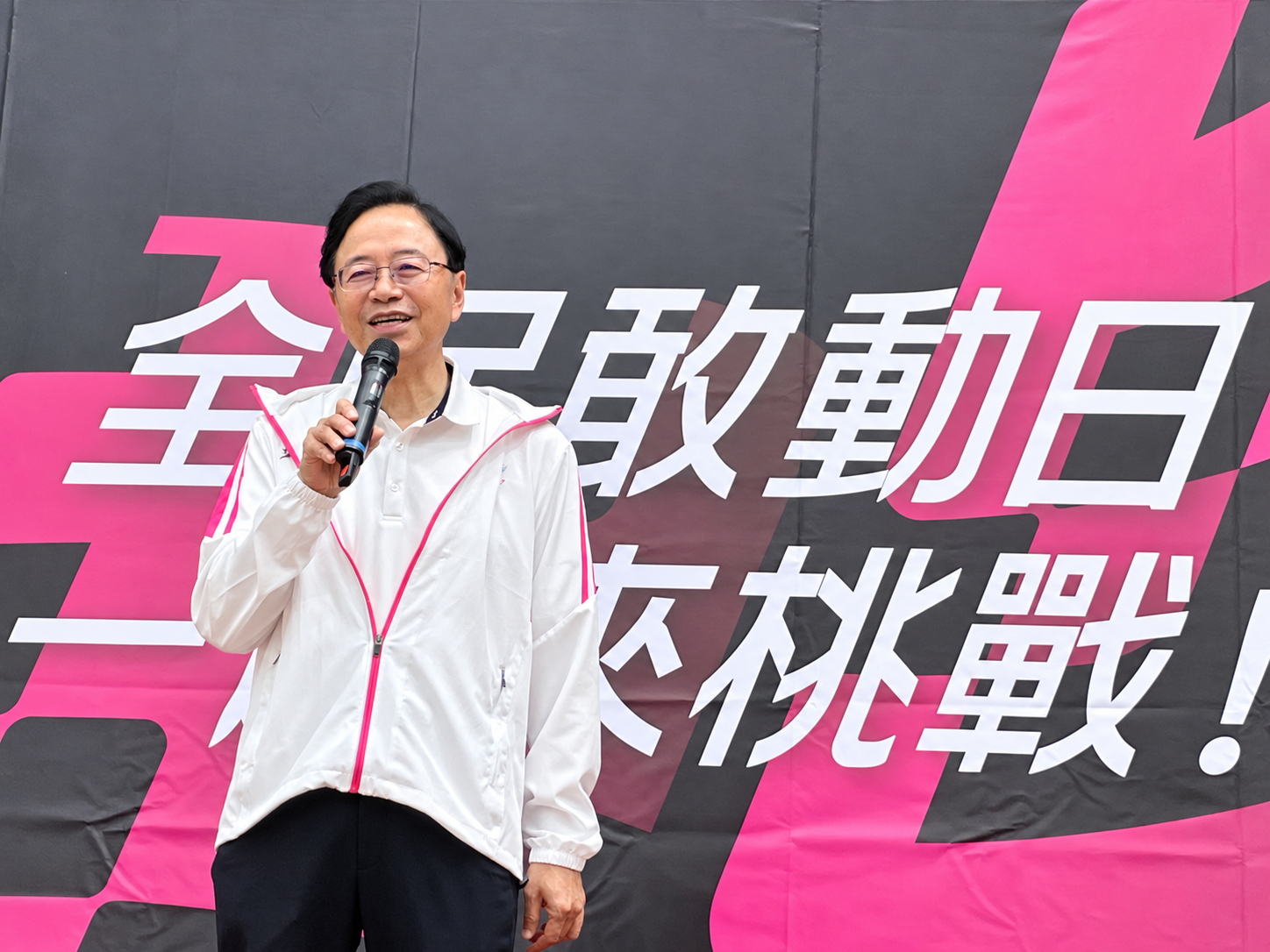 ▲「全民敢動日」活動貴賓在國立中央大學依仁堂排球場致詞,邀請民眾一起動起來,為10月登場的115年全民運動會暖身。(圖/朱立君攝)