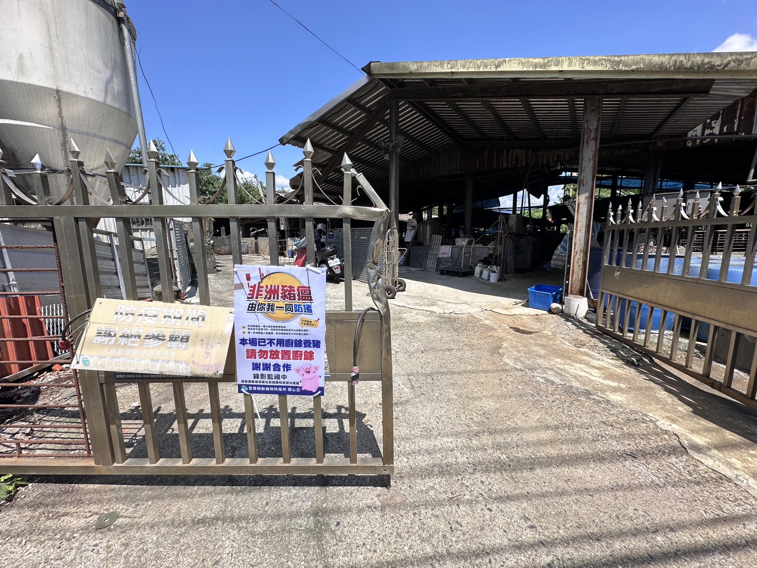 宜蘭縣養豬場入口張貼非洲豬瘟防疫告示，提醒訪客勿任意進入或攜帶廚餘入場。（圖／宜蘭縣動植物防疫所提供）