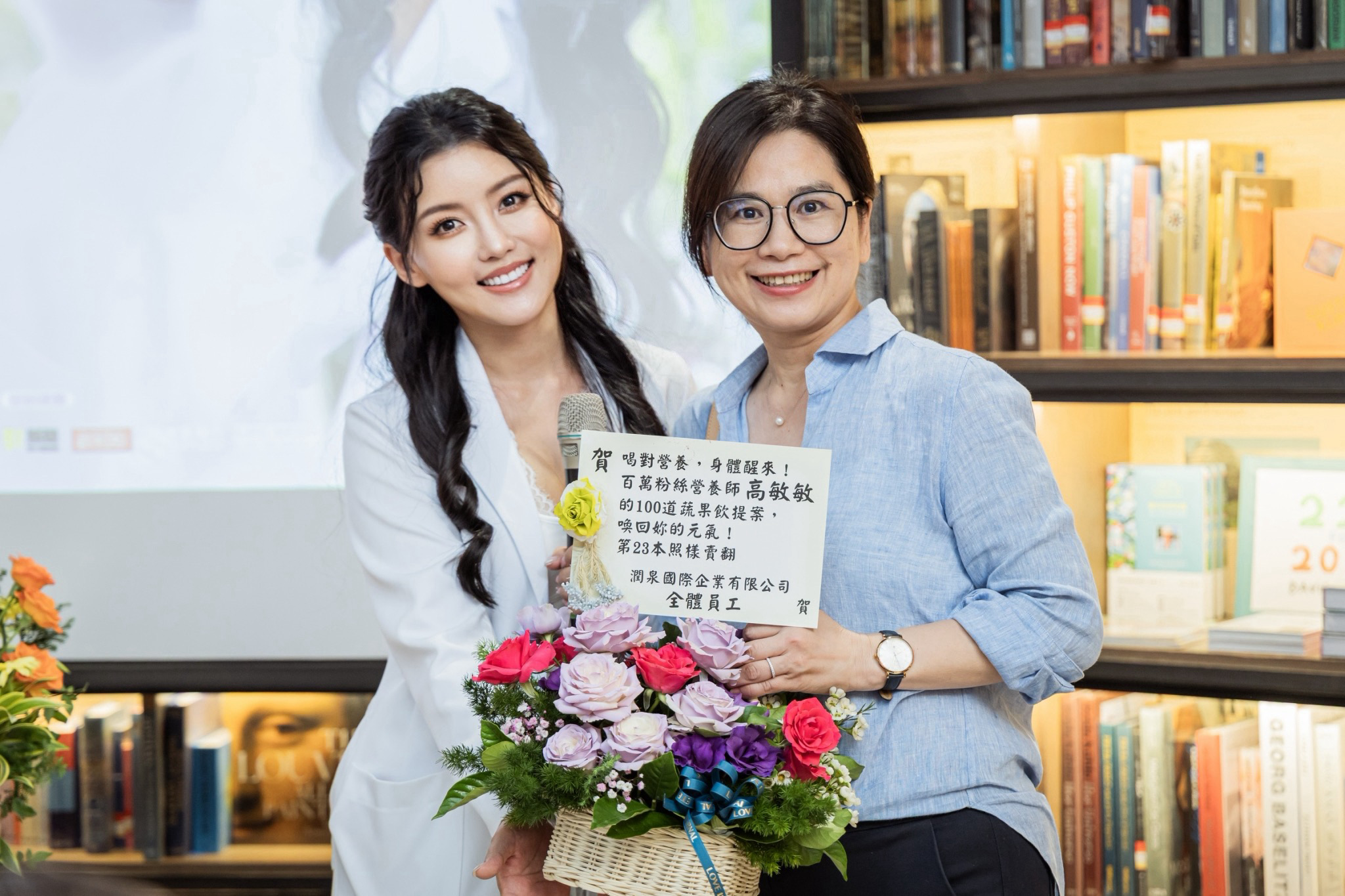 前華人健康網 曼姐 與 前Dr.Beauty醫美時尚 祝賀。圖/白袍聯盟 提供