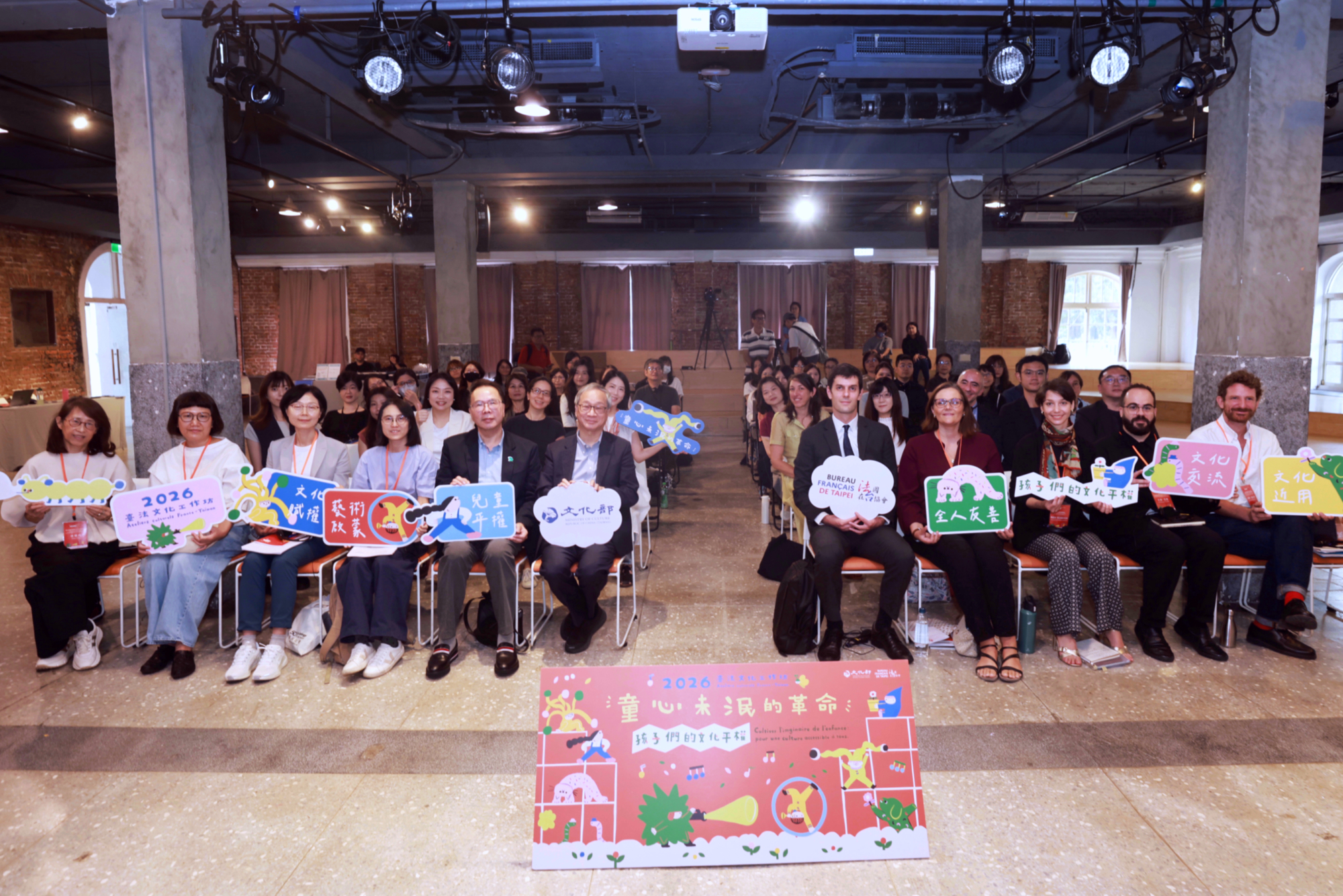 臺法文化工作坊聚焦兒童藝術 法國在台協會攜手北美館、國美館