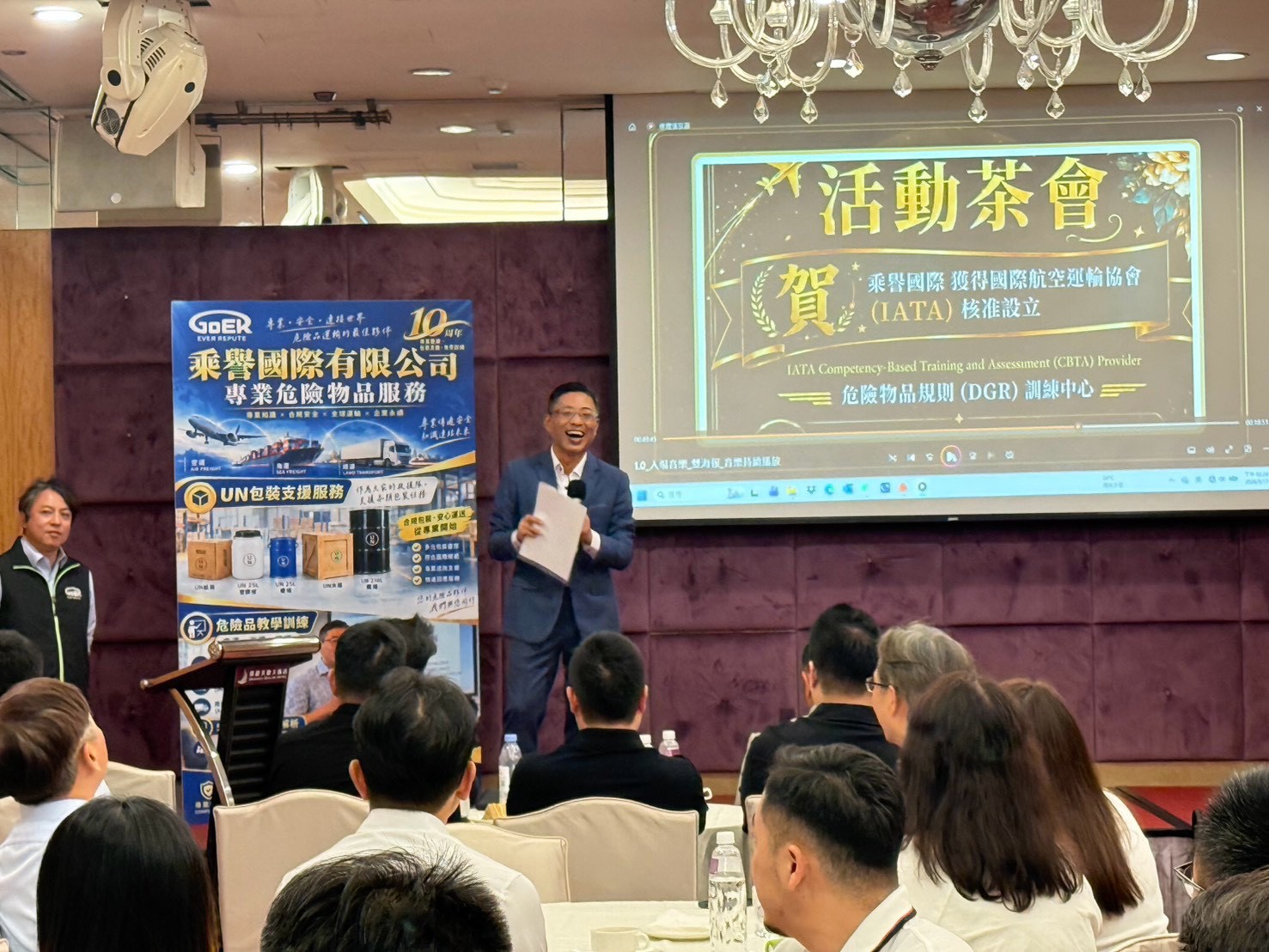 為了讓現場來賓親自體驗這套教學理念,賴皆錞老師也在茶會中特別安排了一段 DGR 互動教學活動,邀請與會貴賓共同參與。圖/乘譽國際有限公司提供