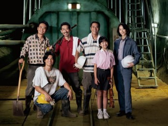 《都市開基祖》本屆金鐘獎表現亮眼，一舉入圍戲劇節目獎、導演獎、男主角獎、男配角獎、最具潛力新人獎、編劇獎及戲劇類燈光獎等7項大獎。（圖/客家電視台提供）