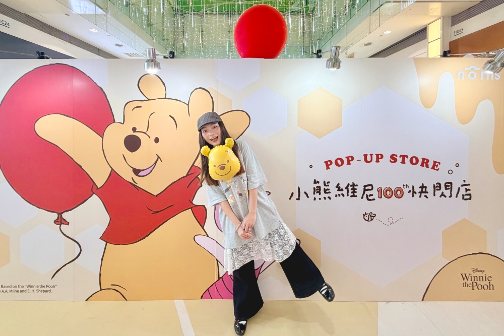小熊維尼100週年高雄夢時代療癒登場  集結100款小熊維尼主題商品