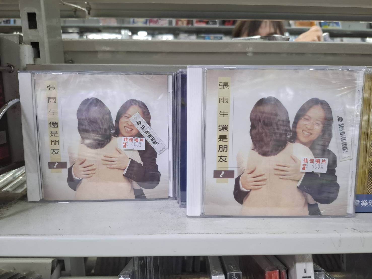 張雨生創作足跡＿1997〈隨你〉《口是心非》（圖/李祈攝）