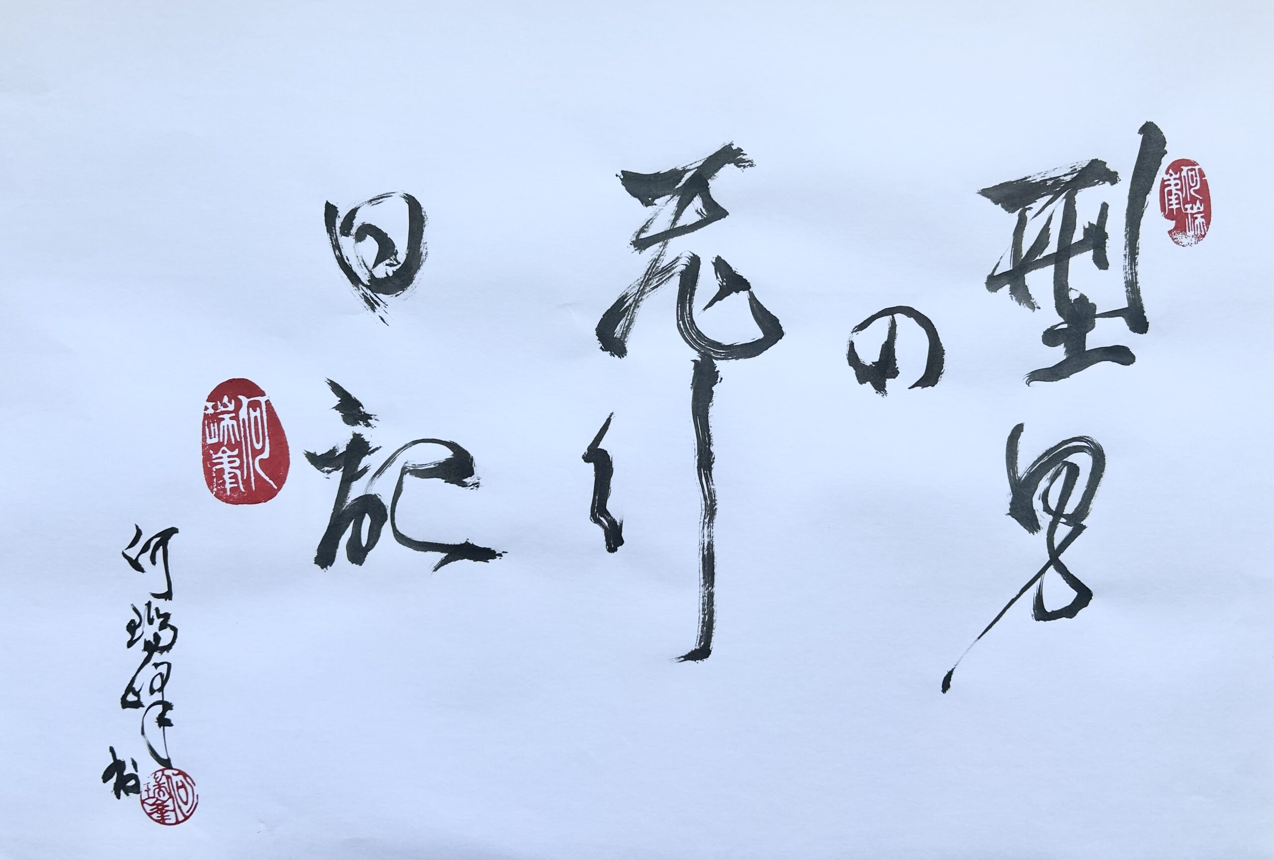 【影評】型男的飛行日誌