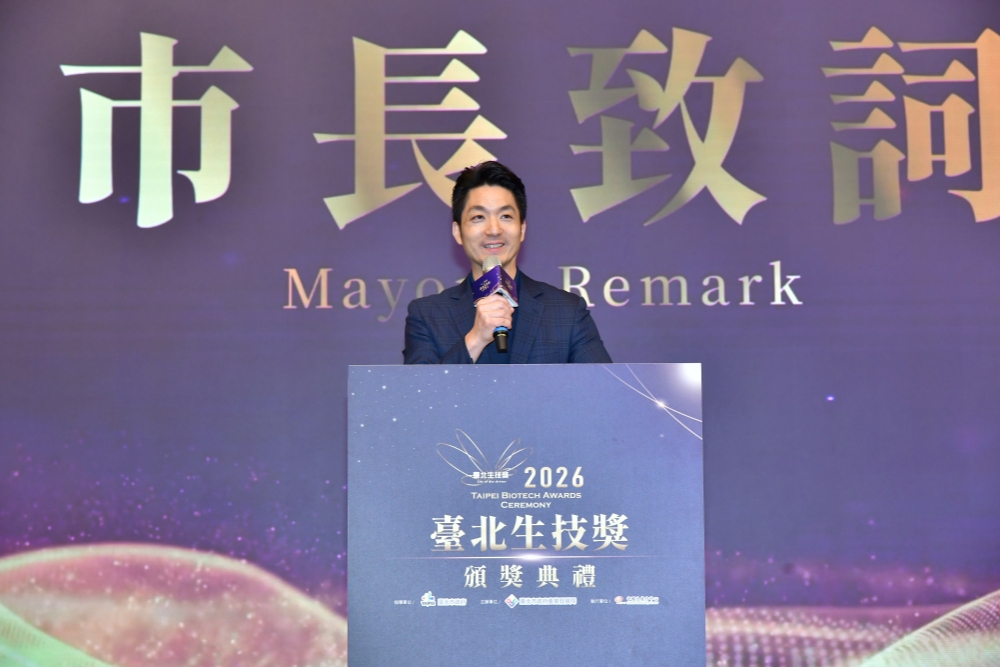 臺北生技獎深耕生醫創新 AI篩檢、基因定序、新藥、智慧醫材創新成果接軌全球