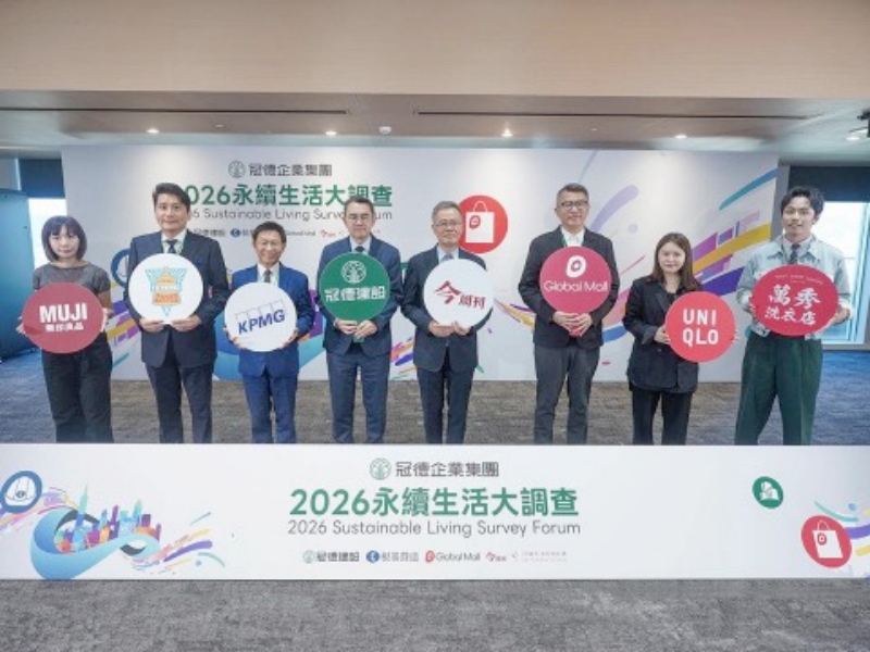 九成國人認同永續  消費轉化率成關鍵挑戰！冠德調查揭台灣「永續生活」真實門檻
