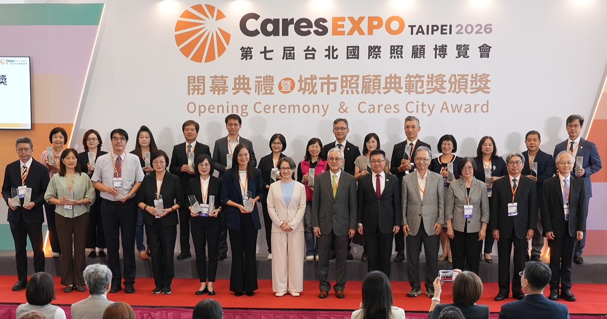 副總統蕭美琴出席2026台北國際照顧博覽會,與城市照顧典範獎獲獎代表合影,新竹市榮獲「宜樂活」及「宜共老」兩項標竿獎肯定。(圖/新竹市政府提供)