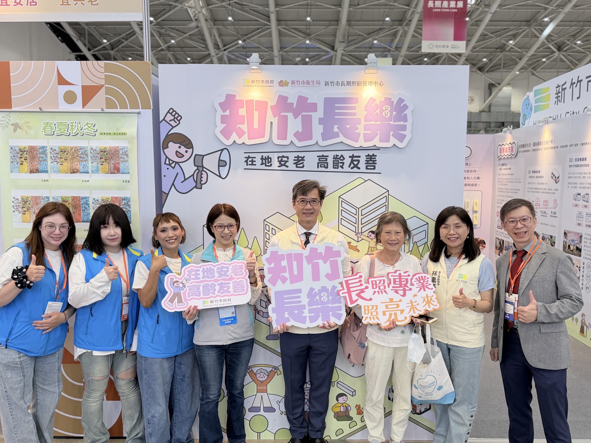 新竹市副市長林琨瀚（中）與參展團隊及民眾於「知竹長樂」展區合影，共同宣傳「在地安老、高齡友善」理念。（圖／新竹市政府提供）