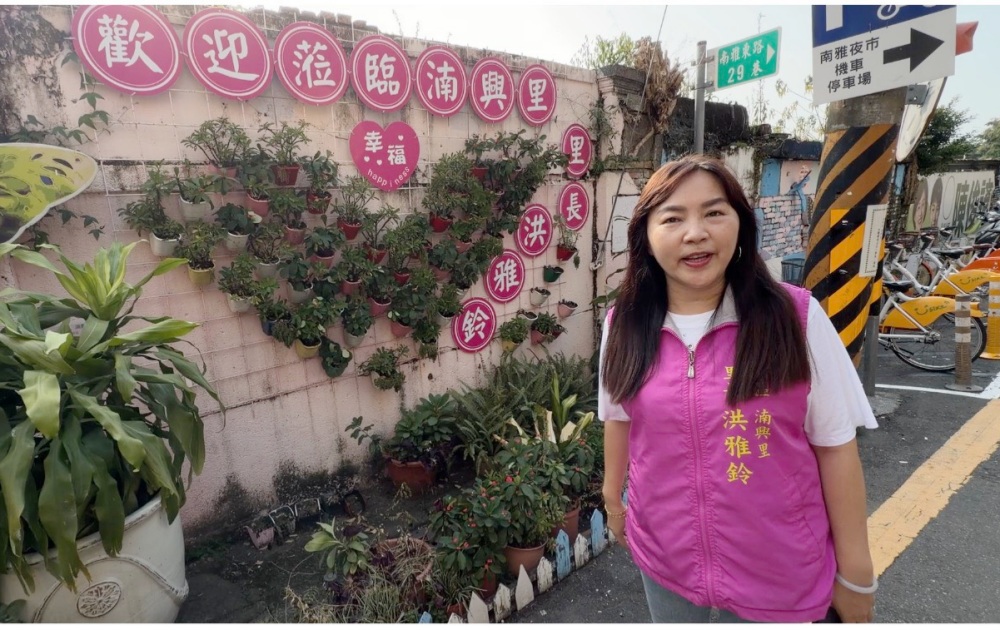 曾煥嘉議員服務處與板橋區公所   洪雅鈴里長推動基層建設翻新