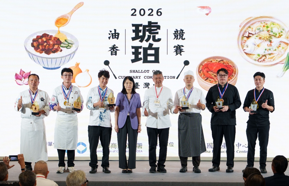 「2026臺灣味：琥珀油香競賽」決賽登場　 30組料理展開傳統與創新廚藝對決