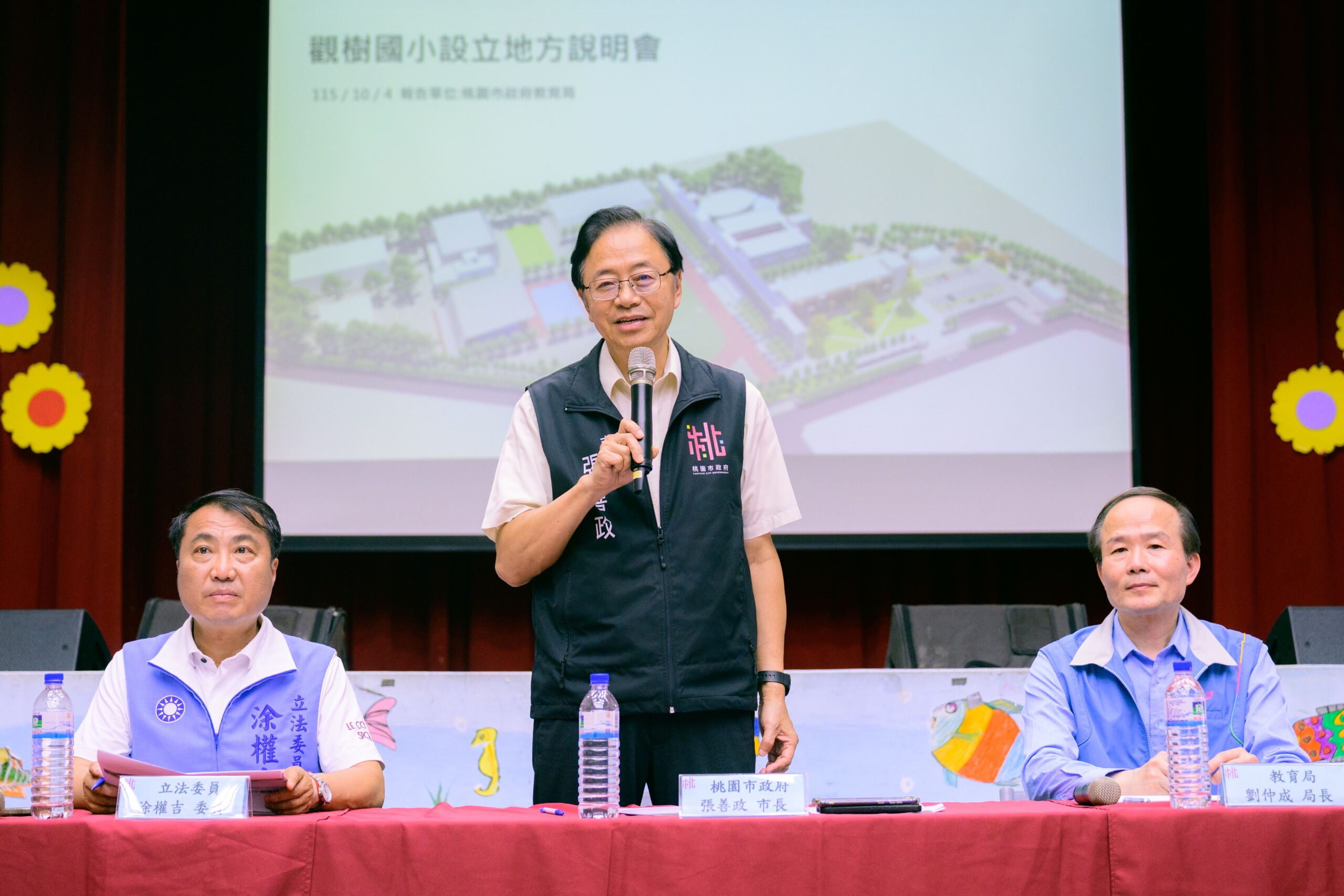 桃園市長張善政(中)出席觀樹國小設立地方說明會,表示市府擬投入約7.6億元興建校舍,因應草漯地區人口成長與學童就學需求。(圖/桃園市政府提供)