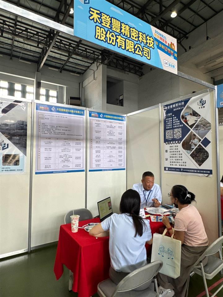 富邦媒體科技參與彰化「求職好事多」就業博覽會，求職民眾於徵才攤位了解職缺資訊，與企業代表交流，尋找合適工作。圖/彰化縣政府提供