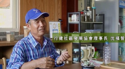 行健社區發展協會理事長沈福智於紀錄片《還鄉絕路》中受訪，分享社區故事與在地記憶，帶領觀眾認識居民與土地的連結。（圖／行健社區提供）