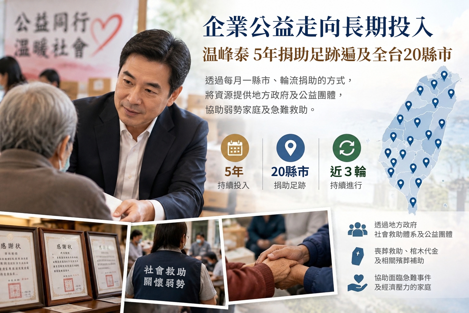 圖/天逸集團提供