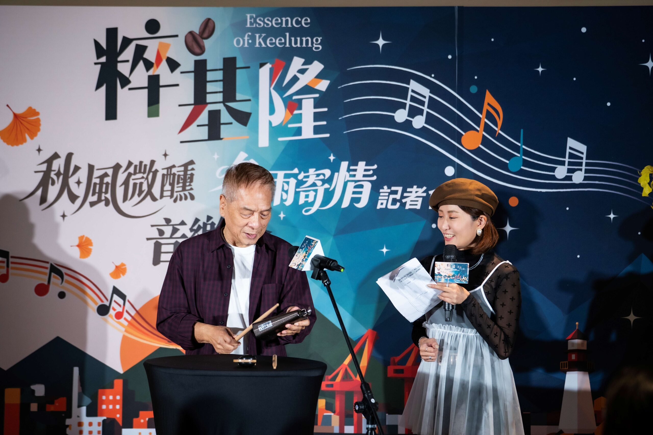 黃瑞豐敲擊牛鈴演出。圖/主辦單位提供