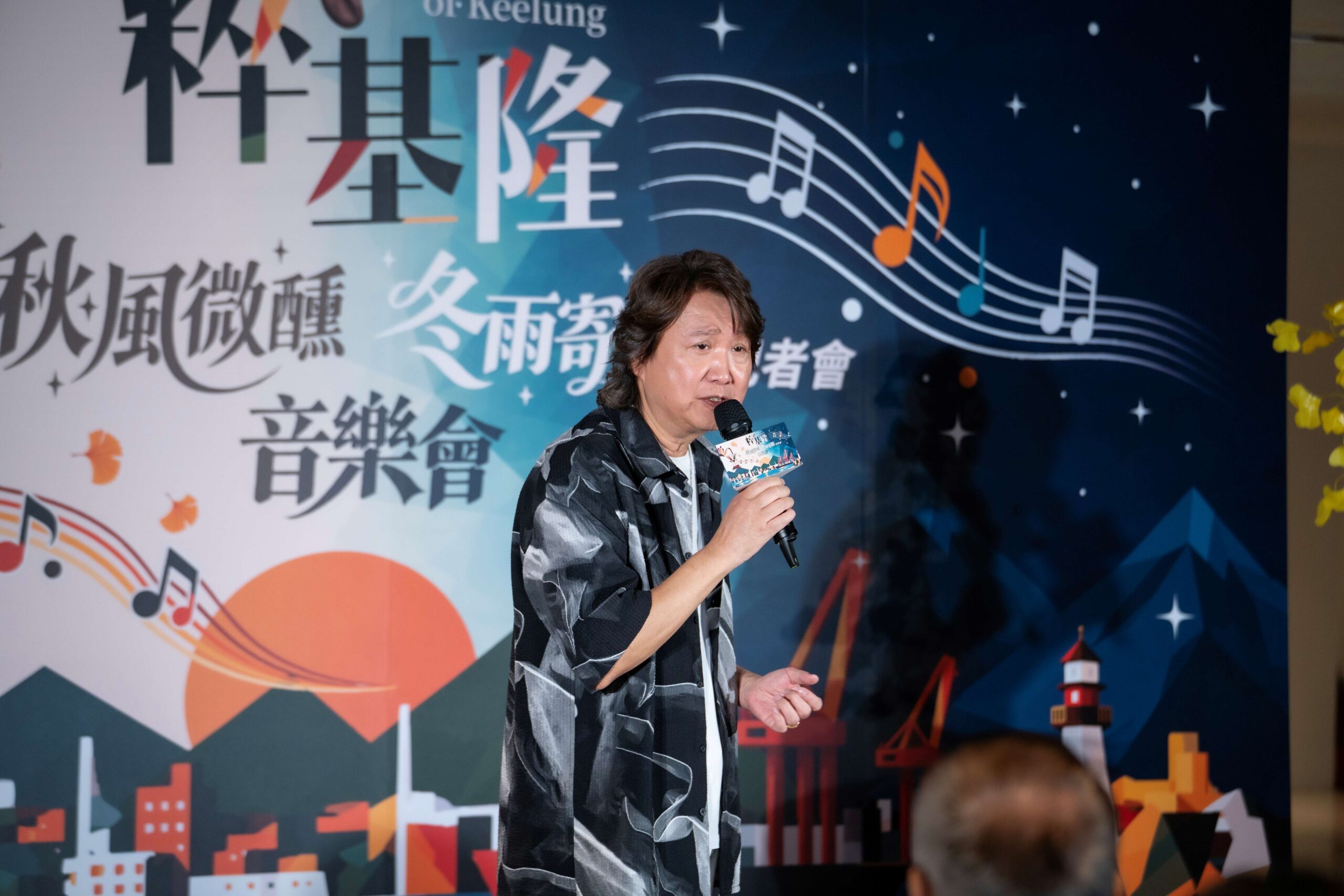周治平演唱。圖/主辦單位提供