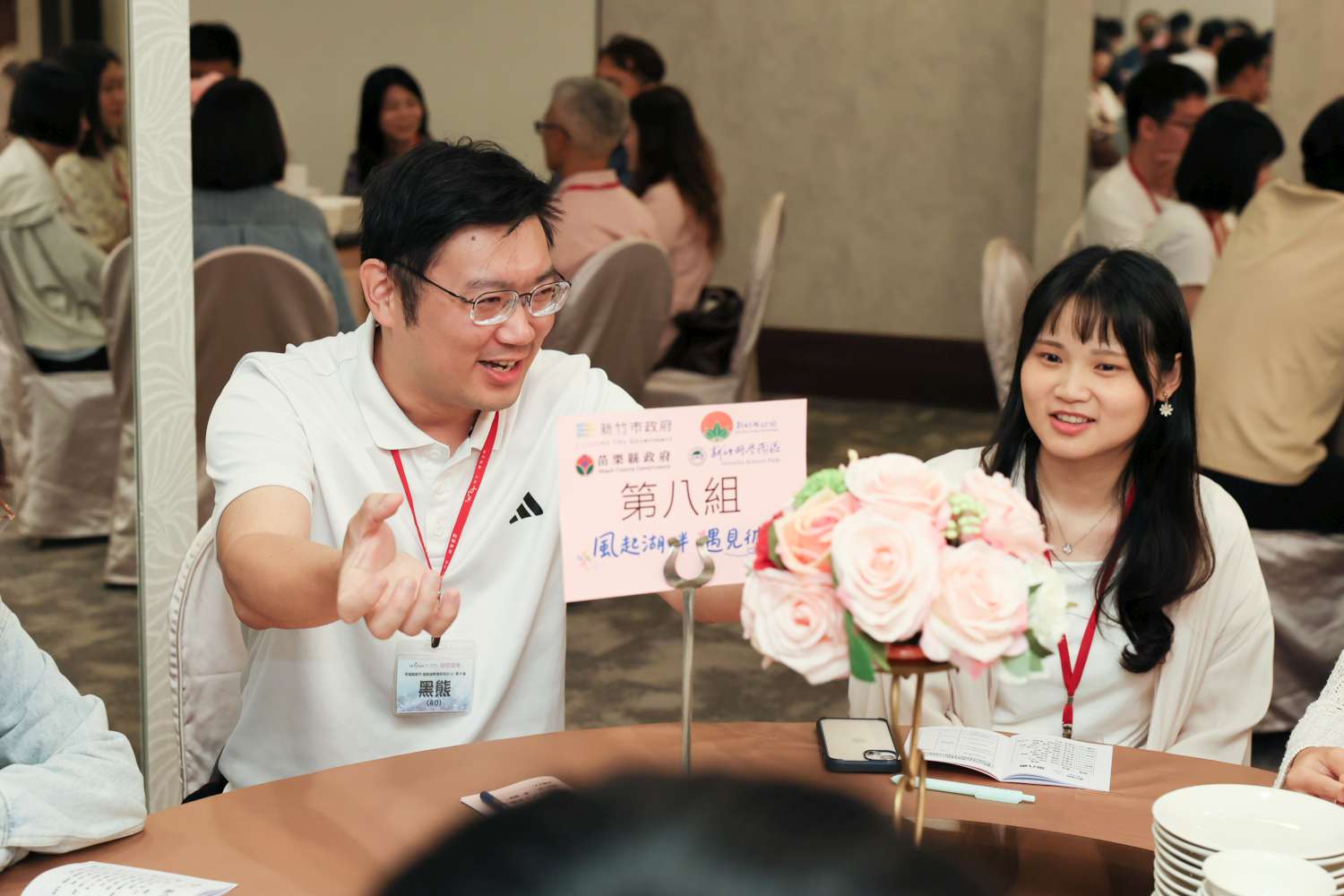 「園縣市」單身聯誼參加者在分組交流中開心暢談,透過輕鬆互動認識新朋友、增進彼此了解。圖/新竹市政府提供