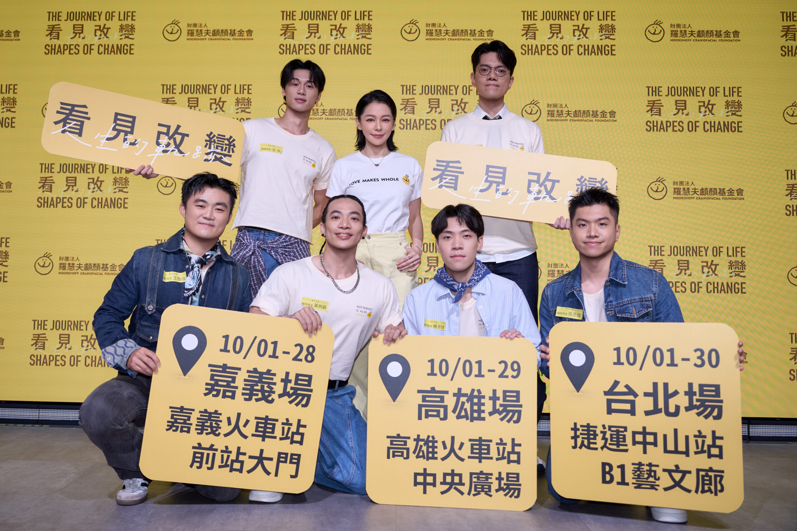 《看見改變》打破智力迷思！Vivian 徐若瑄首揭疤痕：是顱顏青年給我勇氣