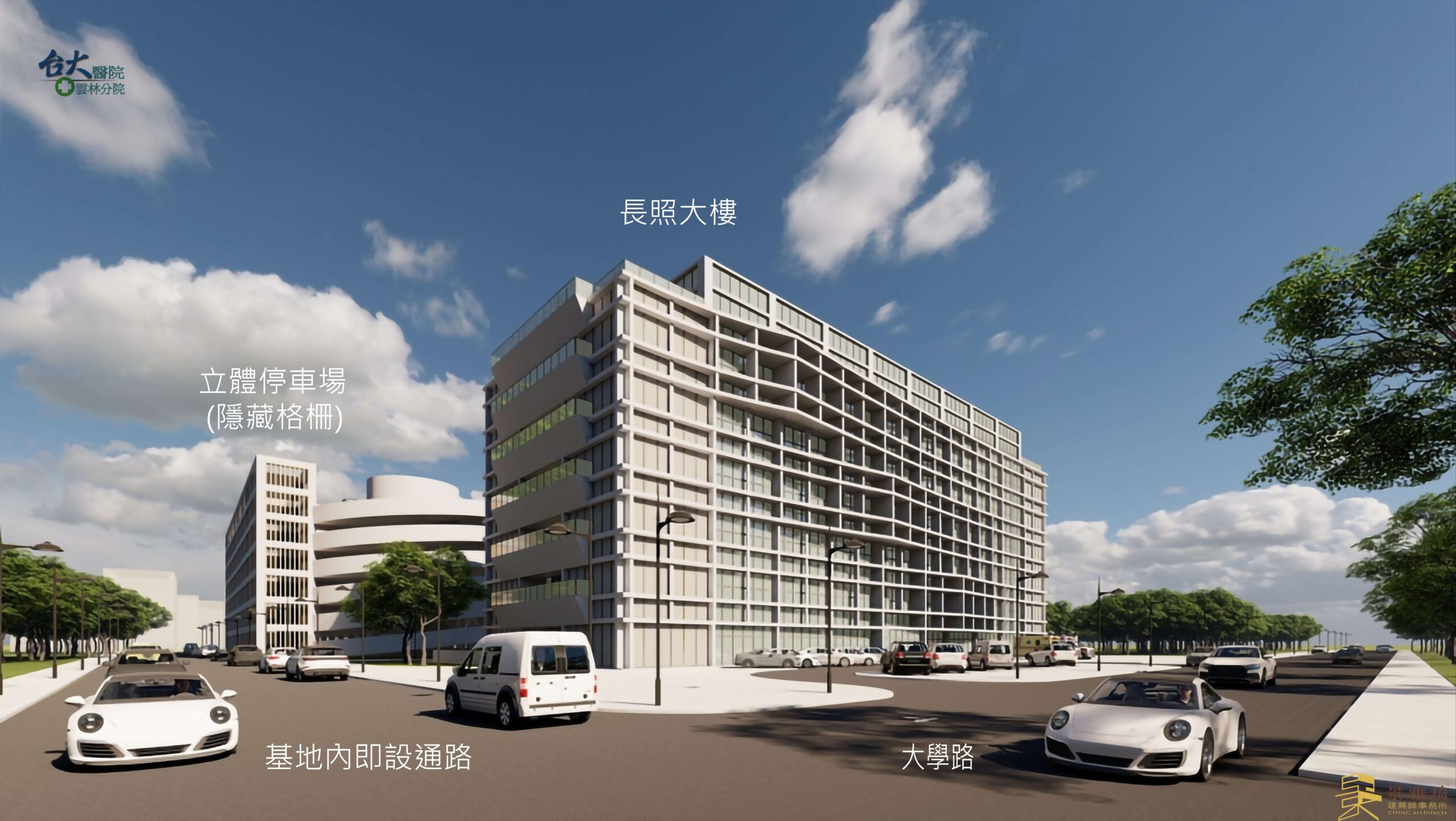 雲林銀光樂活園區獲核定！規劃200床長照服務　預計2033年啟用