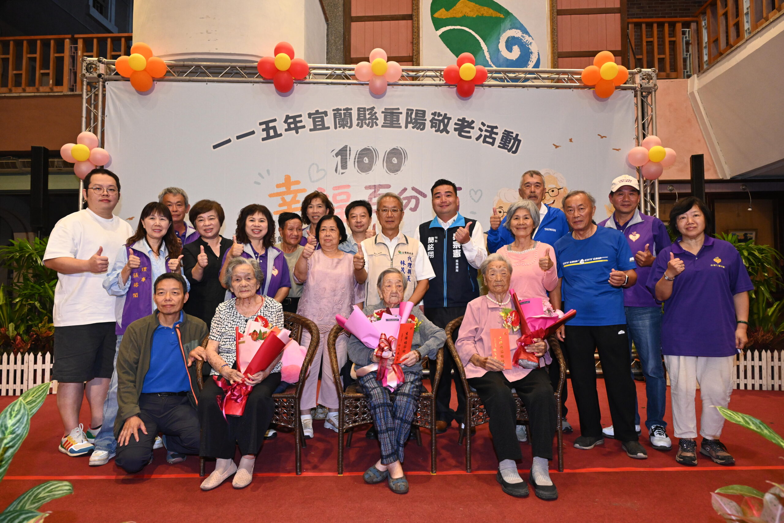 百歲畫筆留住老家記憶！宜蘭重陽敬老　向113位人瑞獻上祝福