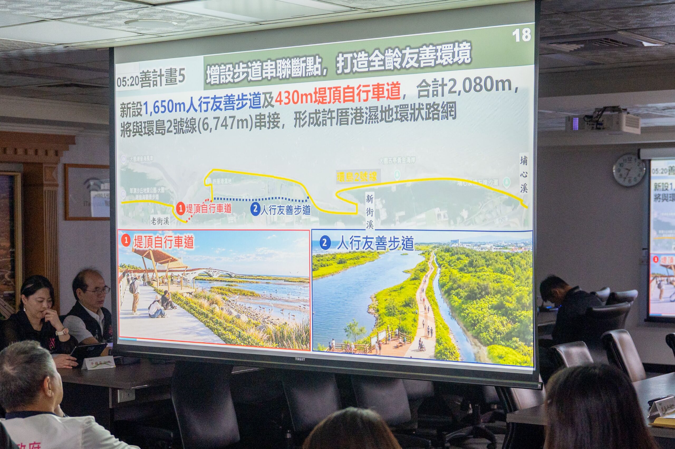 許厝港濕地再造2.0！桃園投入7,750萬元護候鳥、打造友善賞鳥空間